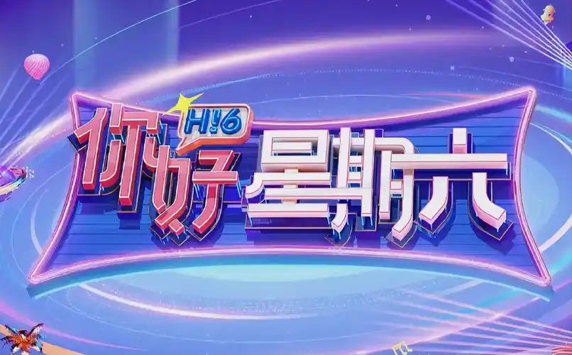 短剧《无双》海报